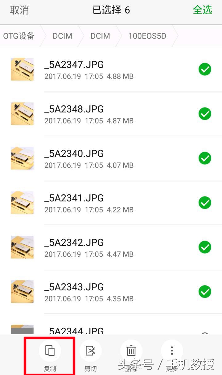 不用数据线电脑手机互传文件,不用数据线手机电脑互传照片
