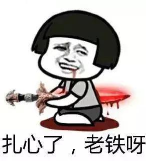 那些奇葩的菜名,特别奇葩的菜名