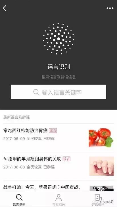 五分钱钢镚可换一百，和尚借机进入家中挖肾？吓湿宝宝了