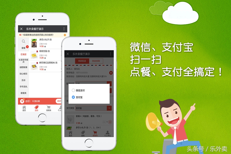 自助点餐系统详细教程,餐厅系统点餐操作