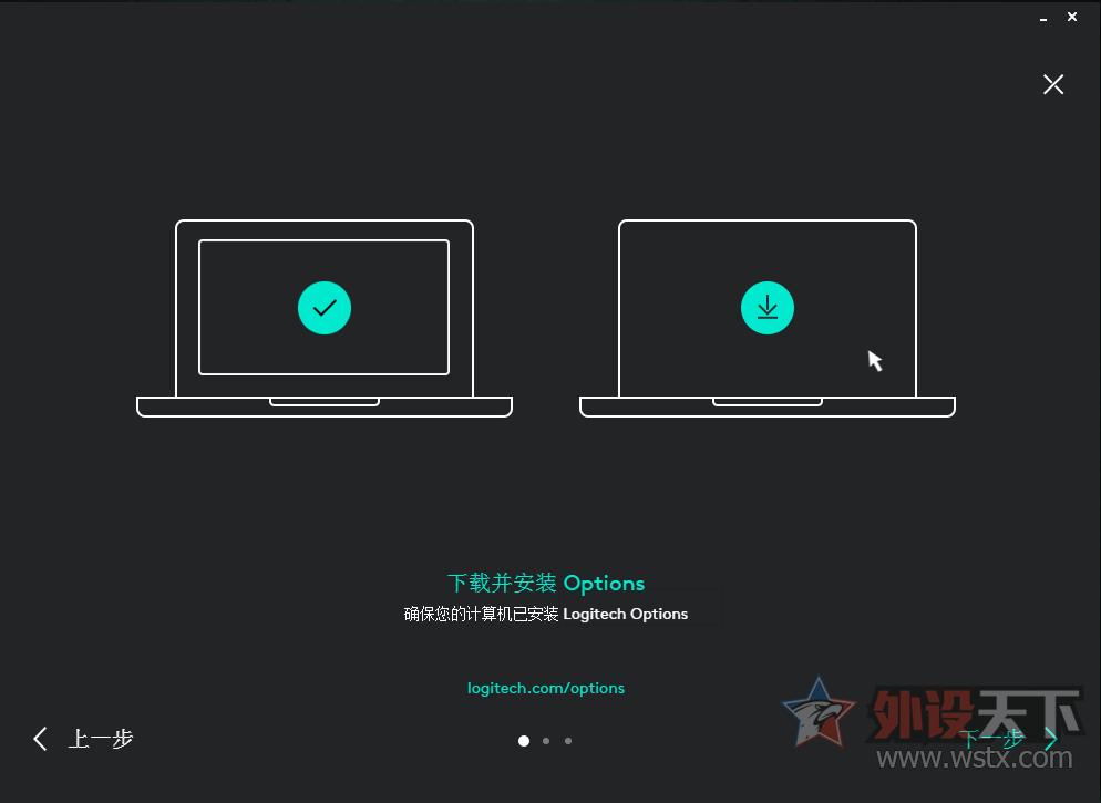 罗技公认最好用办公鼠标排名,2023罗技办公鼠标推荐