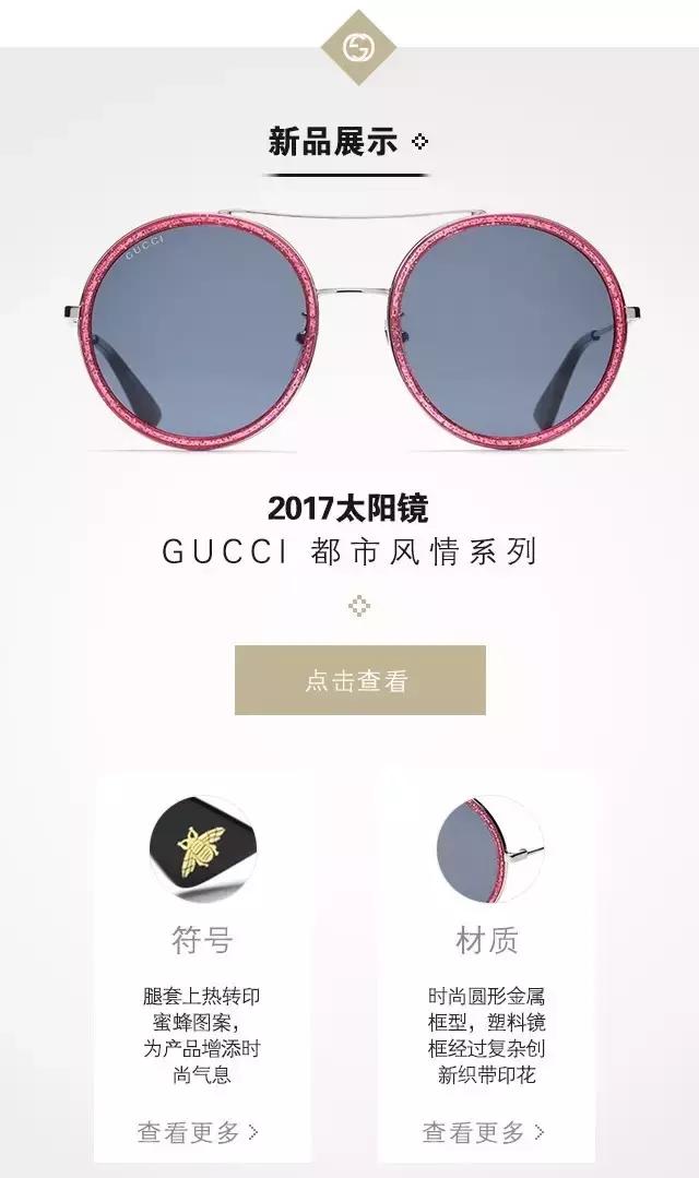 gucci墨镜推荐,gucci经典双g墨镜测评