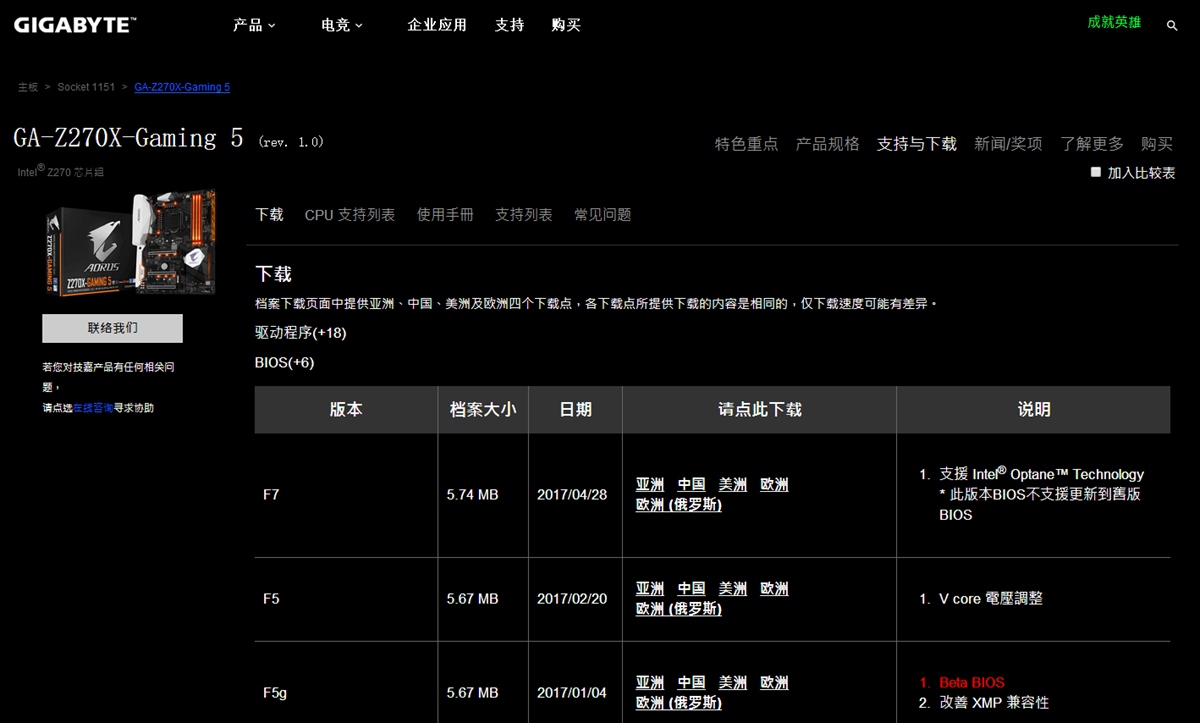 傲腾内存16g和32g有什么区别,傲腾内存是安装哪里的