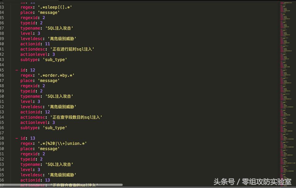 web系统日志记录和分析,web安全深度剖析笔记
