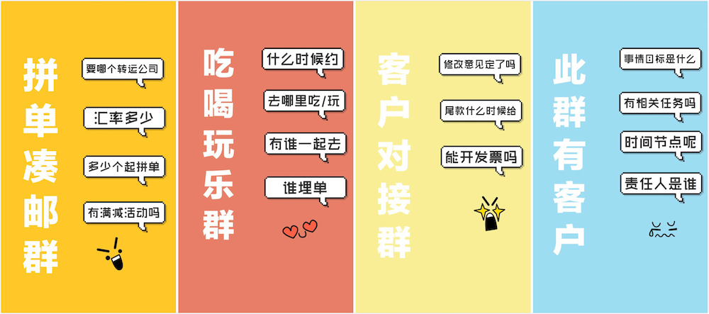 微信可用背景图,有用的微信背景图