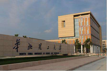 哪些大学起着一流校名，却拥有二、三流的实力，你知道多少？