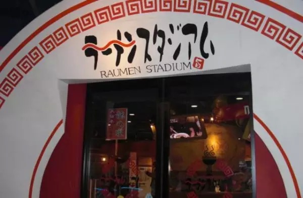 日本福冈自由行,福冈自由行最佳路线