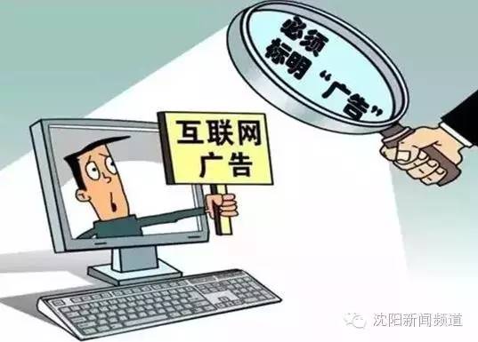 沈阳新消息今天公布,沈阳最新消息今天公布