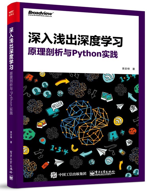 每日学习python,每日学python