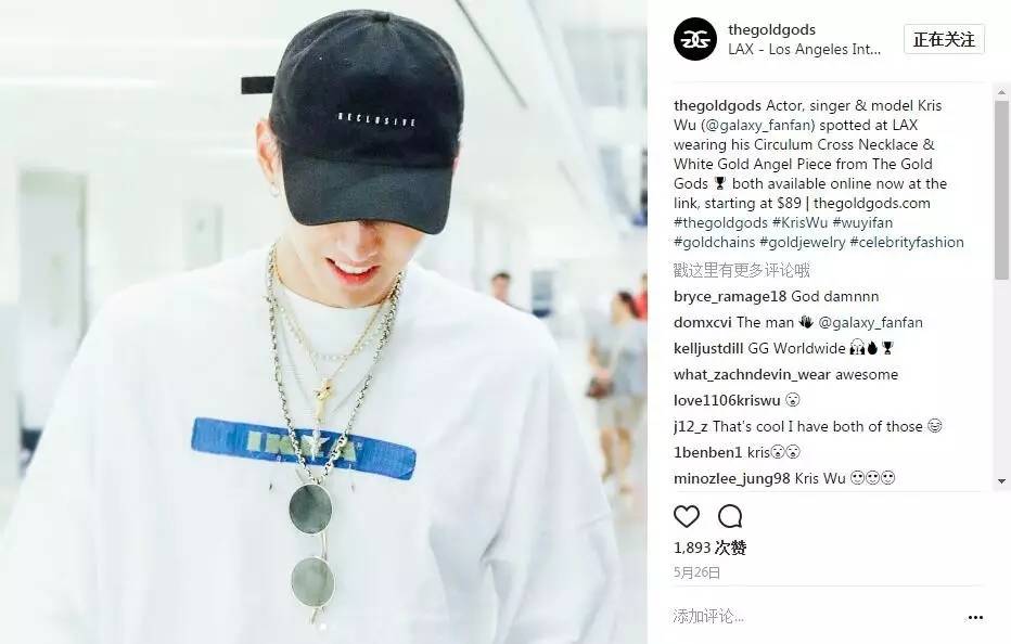 拒绝暴发户标签，大金链子也挤入潮流界争宠了