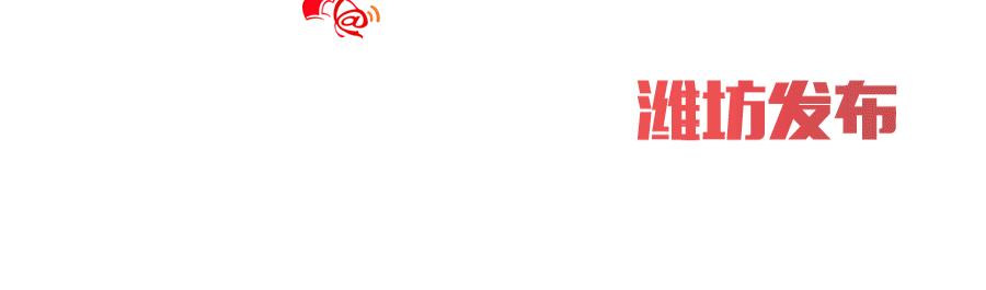 滨海新区推动十大工程规划建设 (滨海新区重点推介19个项目)