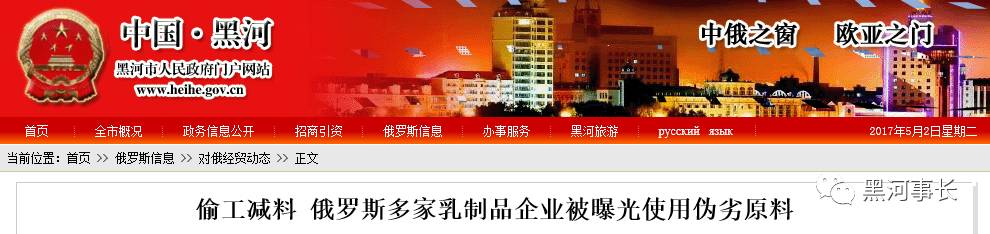 食品安全奶粉测评,食品安全不达标