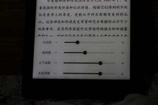 掌阅ireaderlight2与a6的性能对比,掌阅ireaderlight2标准款和夜黑