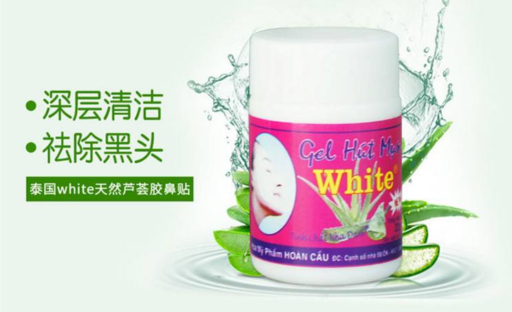 妆前三分钟快速补水面膜,搞定早晚护肤的涂抹面膜