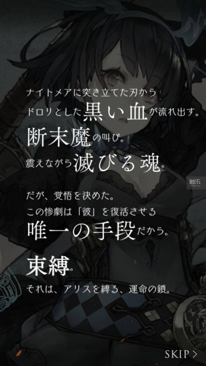 火爆到上线即维护的《死亡爱丽丝》究竟是一个怎样的游戏