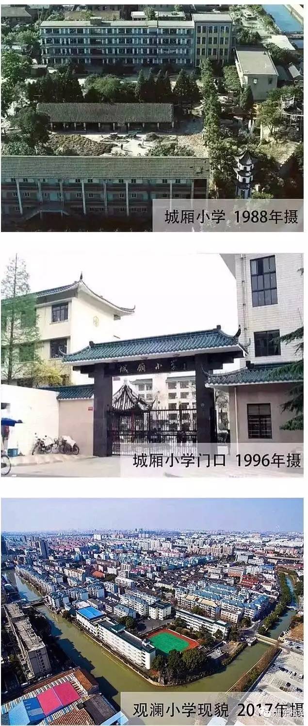 航拍老川沙,川沙15年的变化