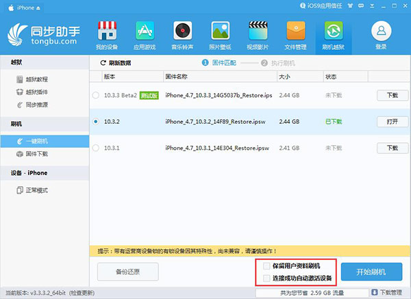 ios11降频问题解决了吗,ios11降级ios10