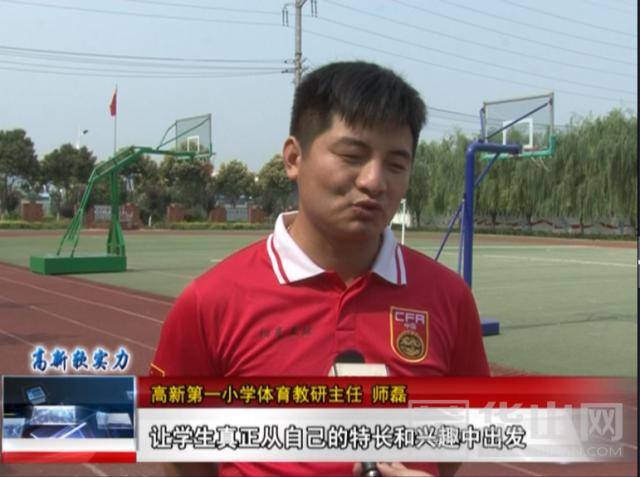 高新一小第一小学,高新一小教育理念