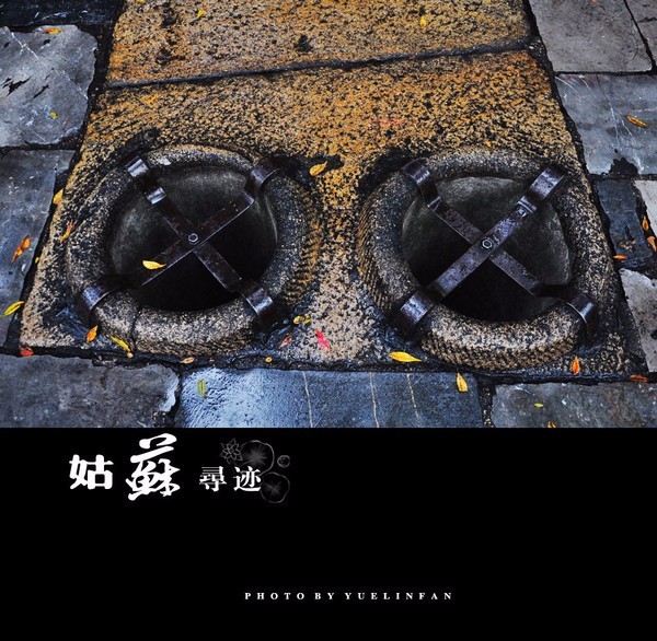 苏州深度游姑苏城,苏州姑苏旅行攻略