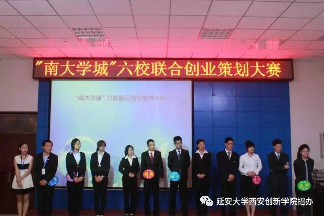 「你即将加入的院系」经管系