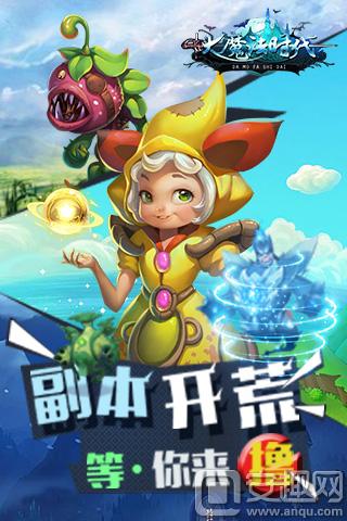 颐博数码获得手游《大魔法时代》国内独代权