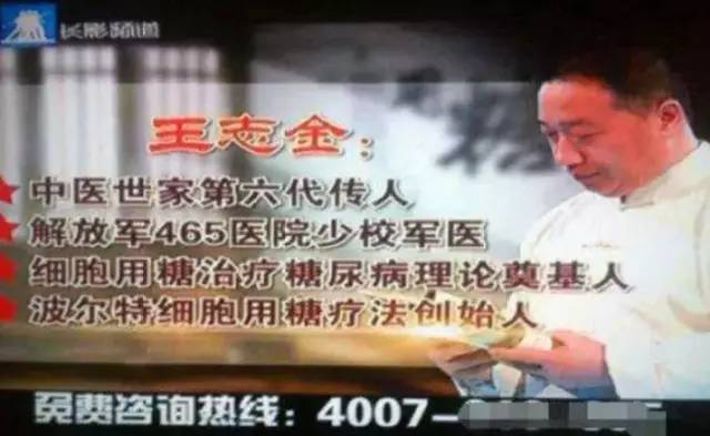 涓轰粈涔堝崠鍋囪嵂鐨勫箍鍛婇偅涔堝,閭d簺骞撮獥浜虹殑鍋囪嵂骞垮憡