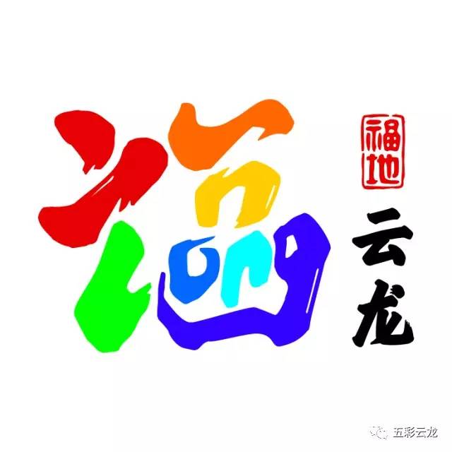 工业总产值完成61.8亿元！海口这个地方交出亮眼“成绩单”！云龙产业园红塔自主品牌卷烟工业总产值9823万