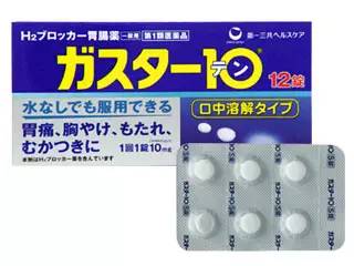 日本值得买的神药,日本药品有哪些值得买