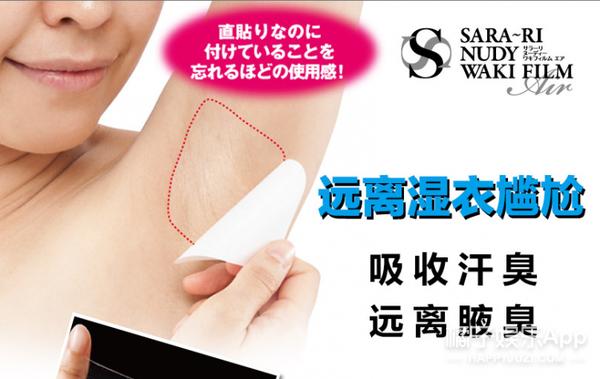 振动棒、腋下贴还送拉皮手术？奥斯卡大礼包脑洞可真大...