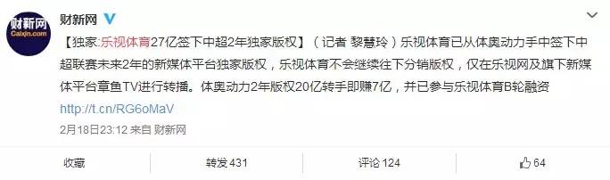 猴赛雷优惠31万是真的吗,猴赛雷到底赚了多少钱