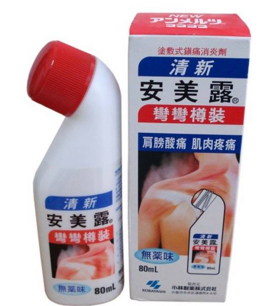 日本神药有哪些,日本药最值得买