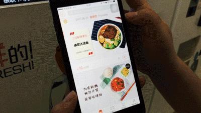 自动卖菜贩卖机,自动贩卖机卖菜