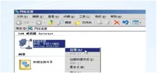 联通宽带故障码9000103怎么解决,宽带网络故障如何解决