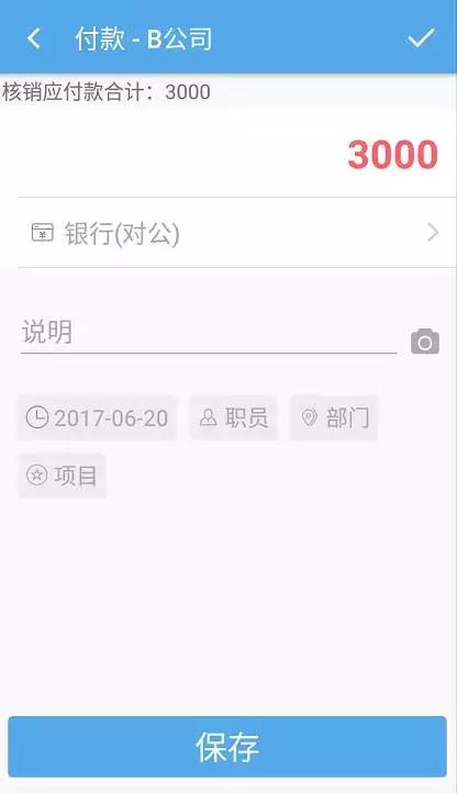 采购各种东西财务如何做账,日常采购会计记账表格
