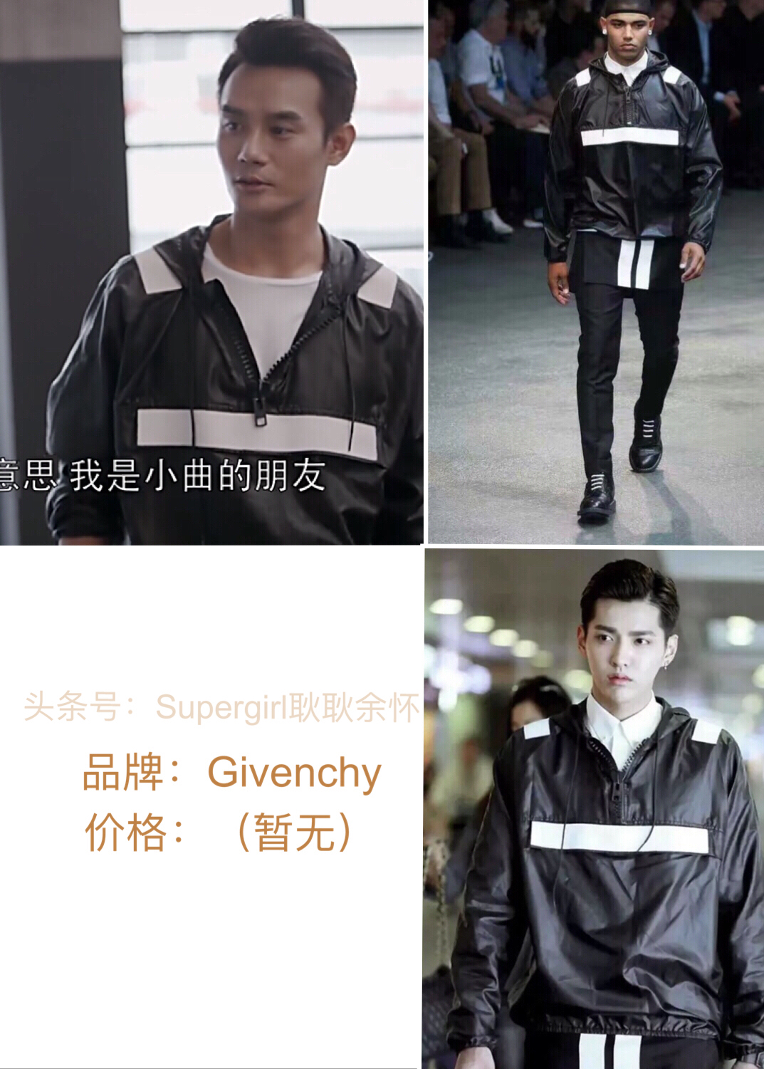 欢乐颂2包包盘点,欢乐颂2服装造型