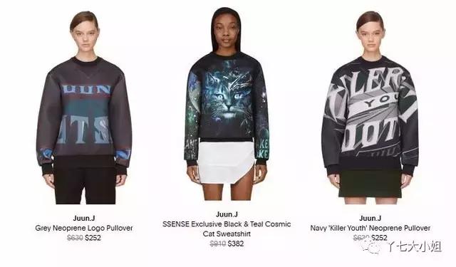 ssense海淘用什么邮箱,ssense海淘官网