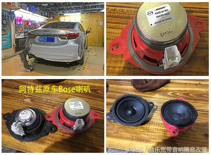 阿特兹音响氛围灯改装,新款阿特兹a柱倒模效果图