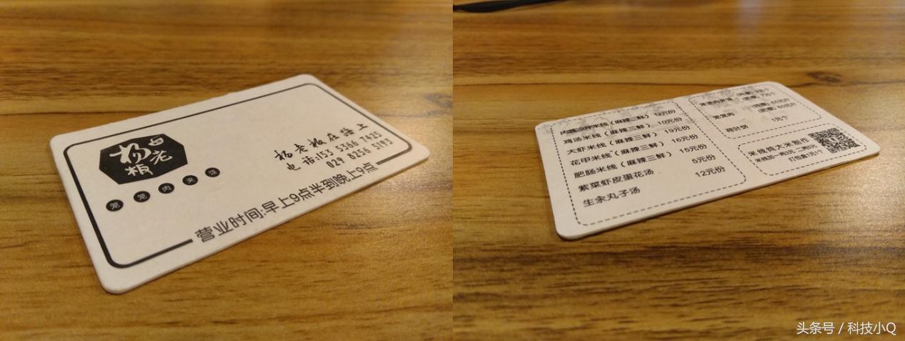 红辣椒4a发布会视频,红辣椒4a简单开箱