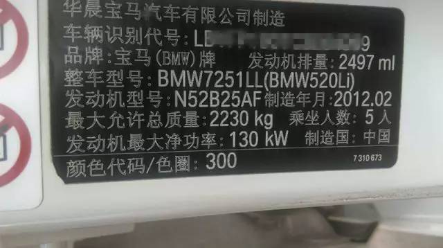 宝马5系水箱漏水很久,宝马5系水箱安装视频