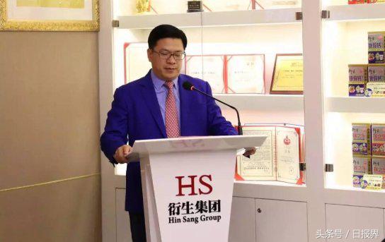 香港衍生集团与广东云浮区政府达成协议，建立《衍生大健康食品及药业生产基地》