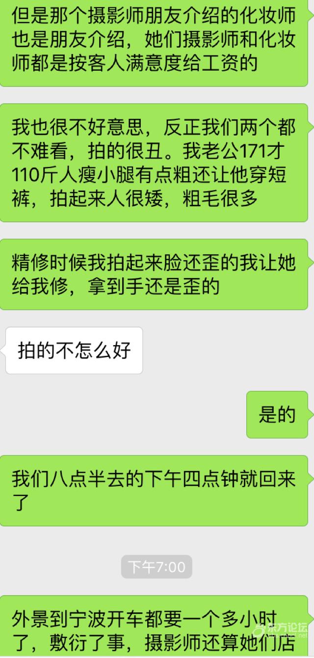 歪脸拍婚纱照怎么办,有点龅牙嘴巴突出怎么拍婚纱照