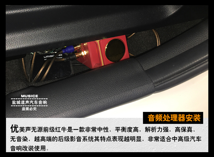 起亚k2音响改k5音响,起亚k2音响改装