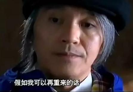 周星驰白发落泪视频,周星驰满头白发