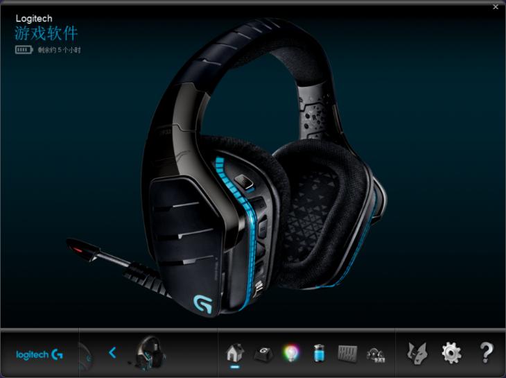 罗技耳机g933s,罗技g933s游戏耳机