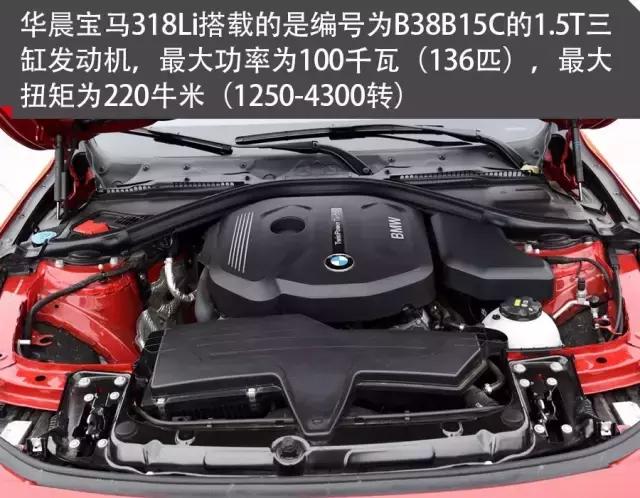 2017款宝马318i论坛,2017款宝马318li论坛