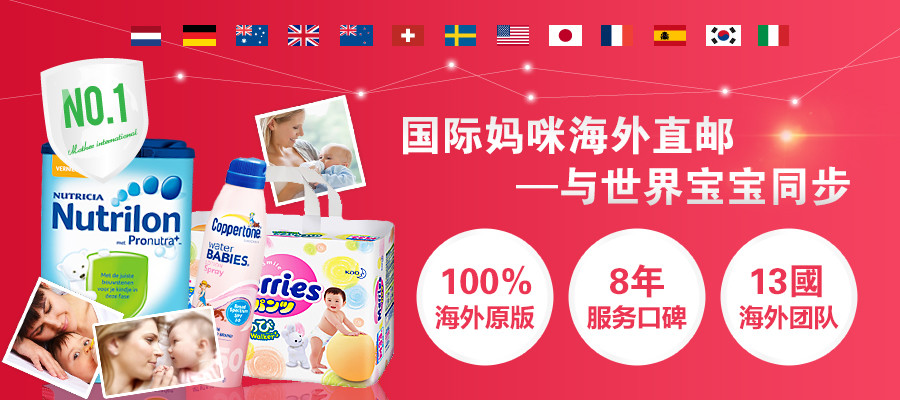 荷兰牛栏奶粉是进口爱他美吗,荷兰牛栏奶粉和澳洲爱他美比较