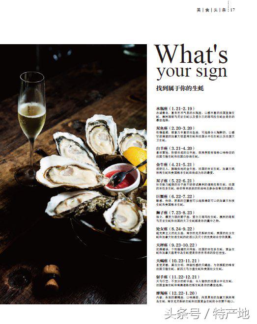 广东特色美食生蚝,蚝门特色生蚝