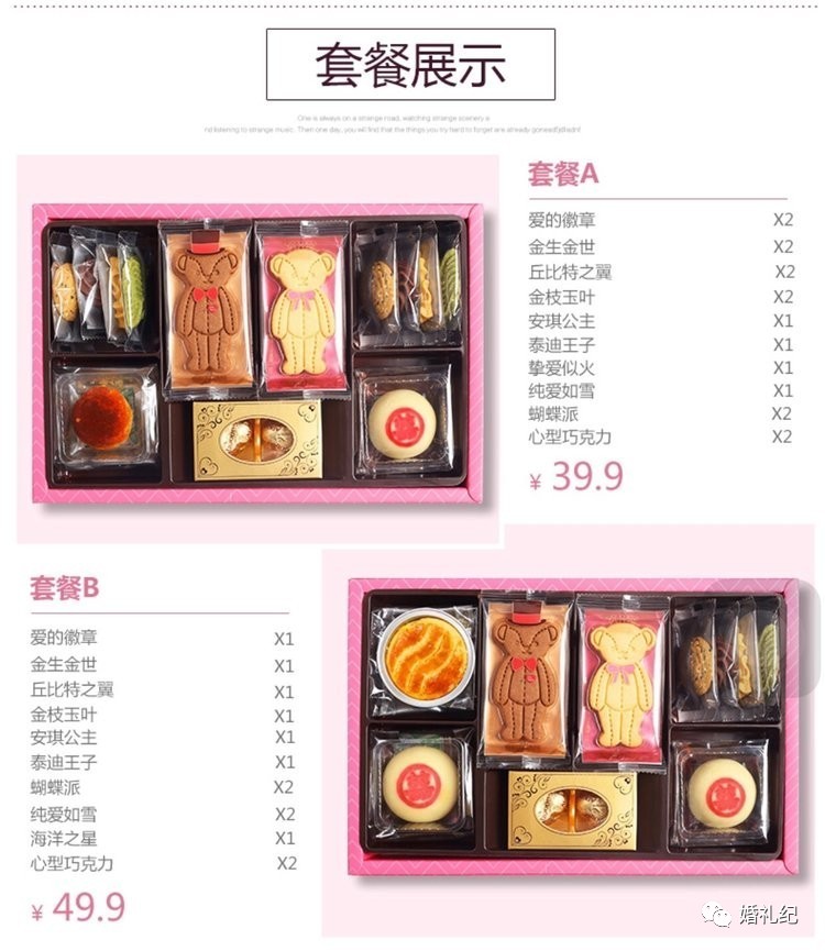 鍑犵櫨鍧椾拱鏄庢槦鍚屾濠氶瀷,baby鍚屾濠氶瀷