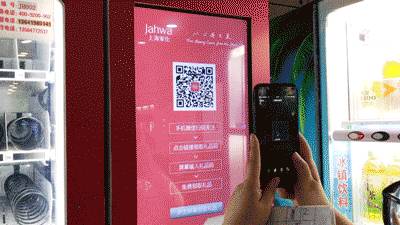 自动卖菜贩卖机,自动贩卖机卖菜