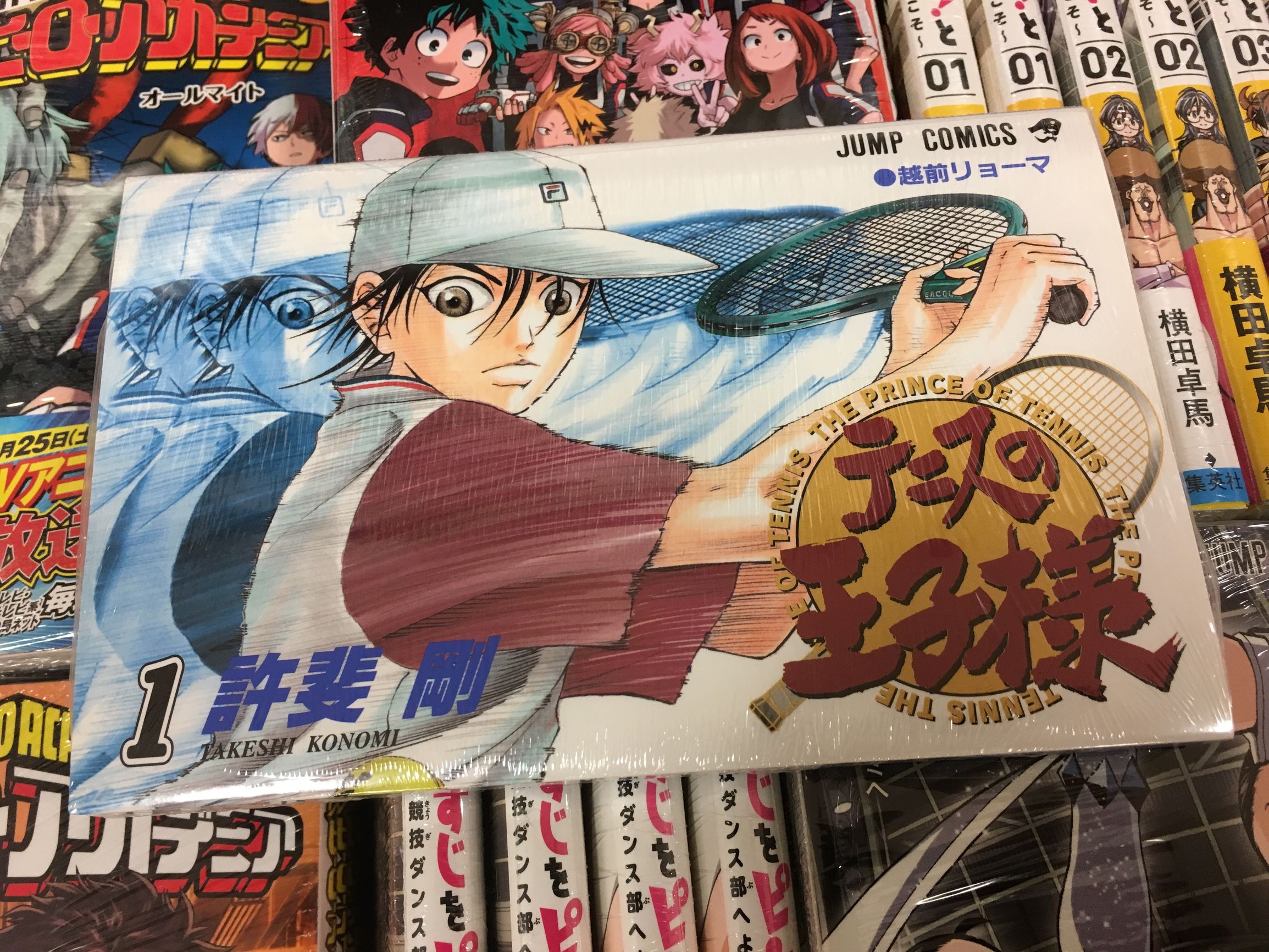 带孩子游日本攻略,带孩子去日本玩攻略